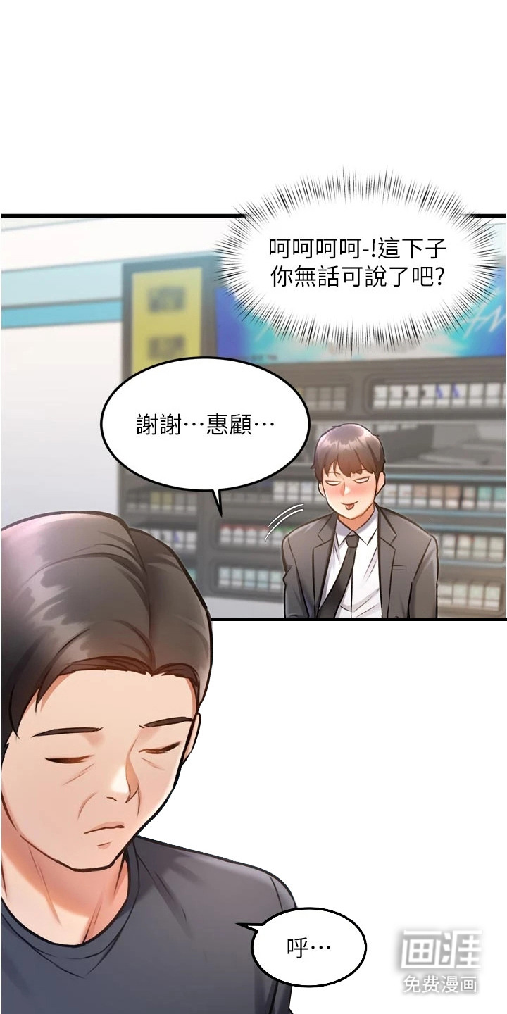 第13话0