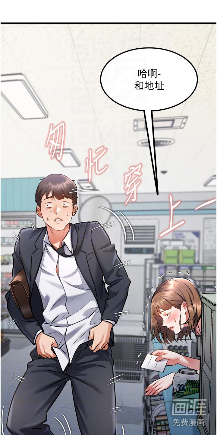 第13话3