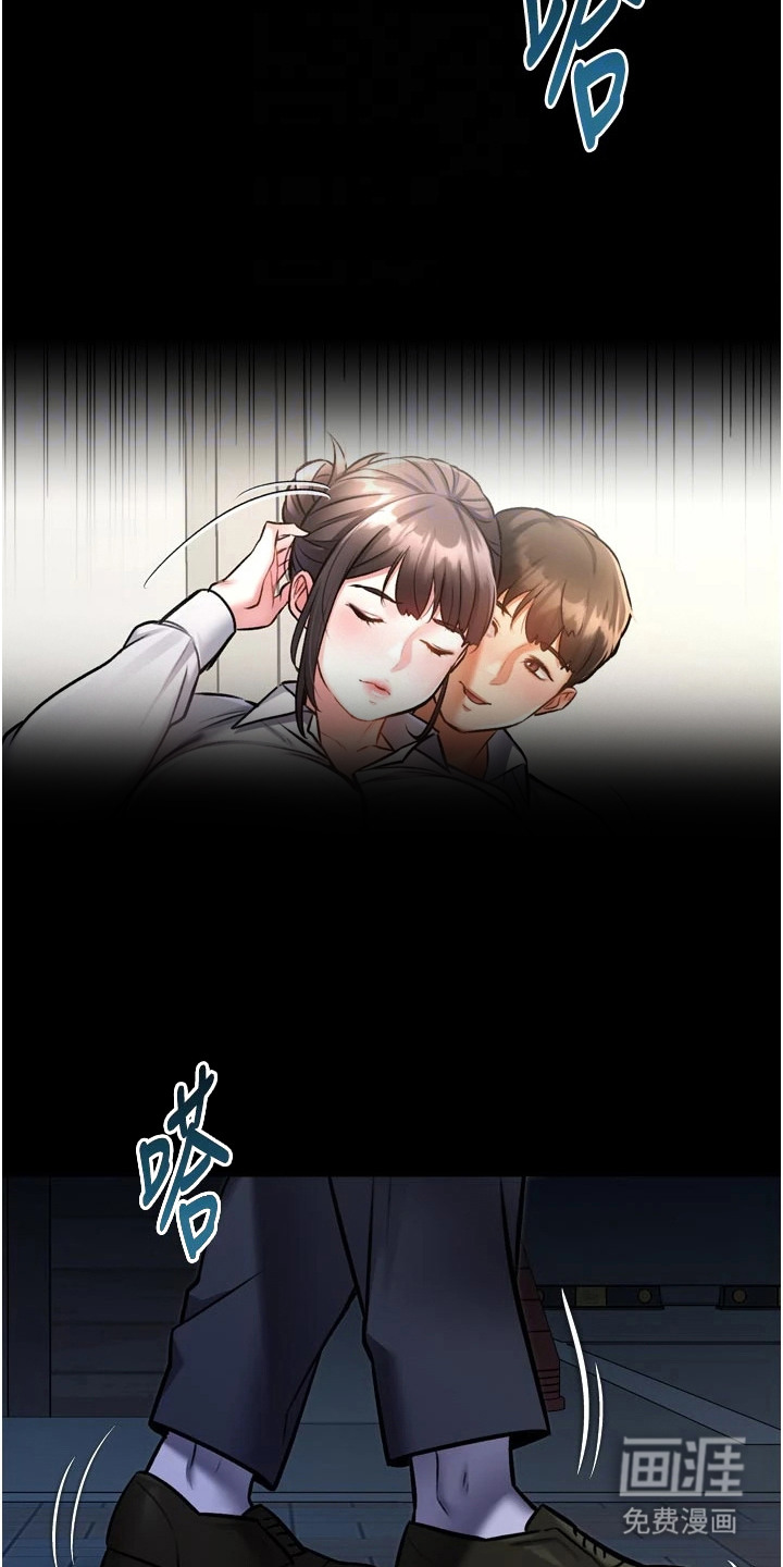 第13话7
