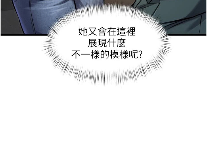 第13话23