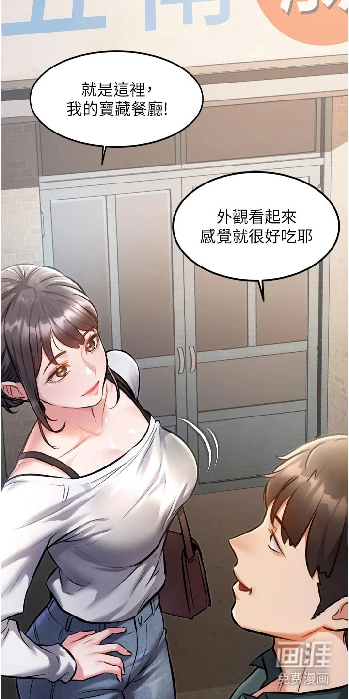 第13话22