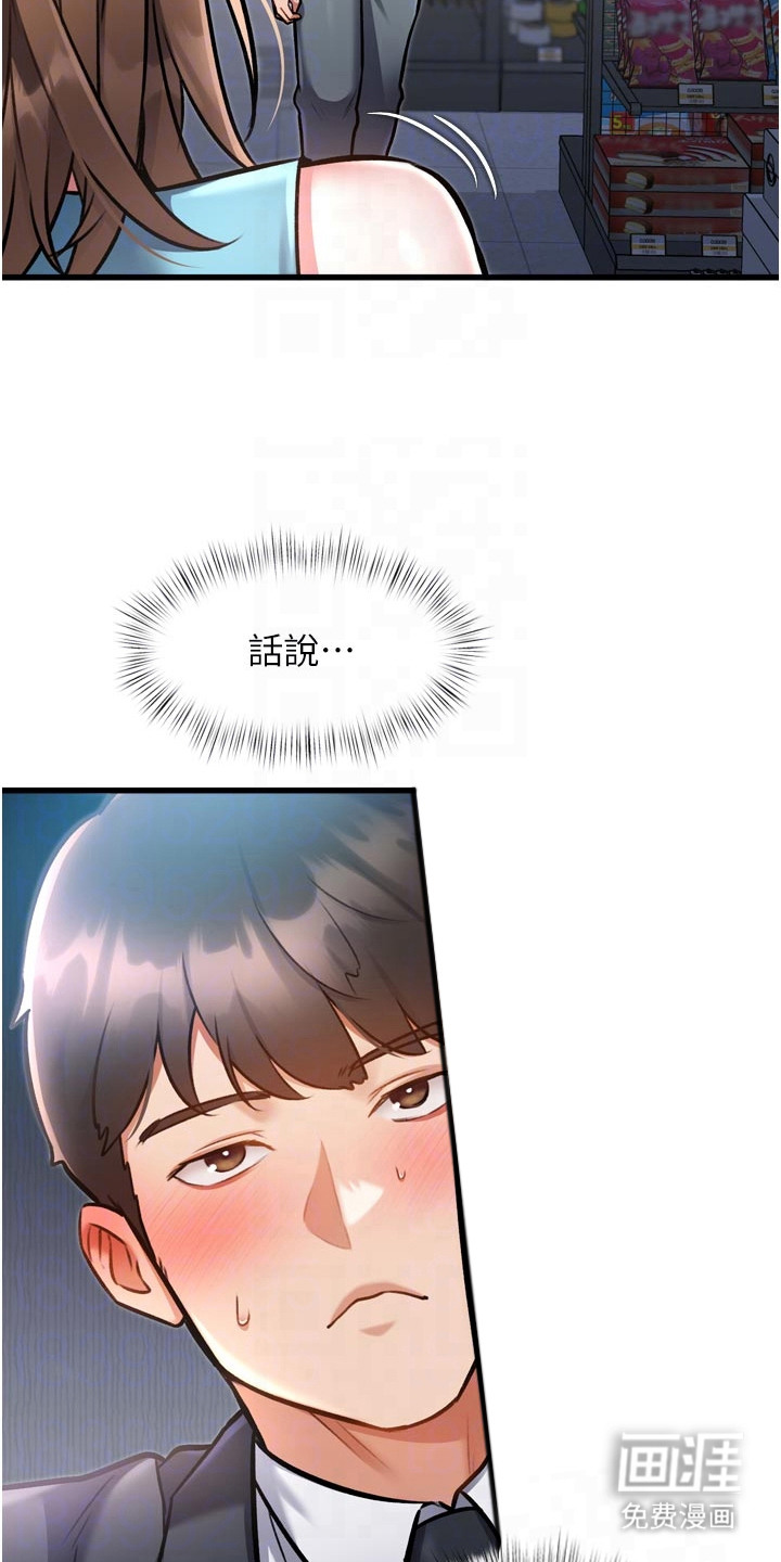 第12话12