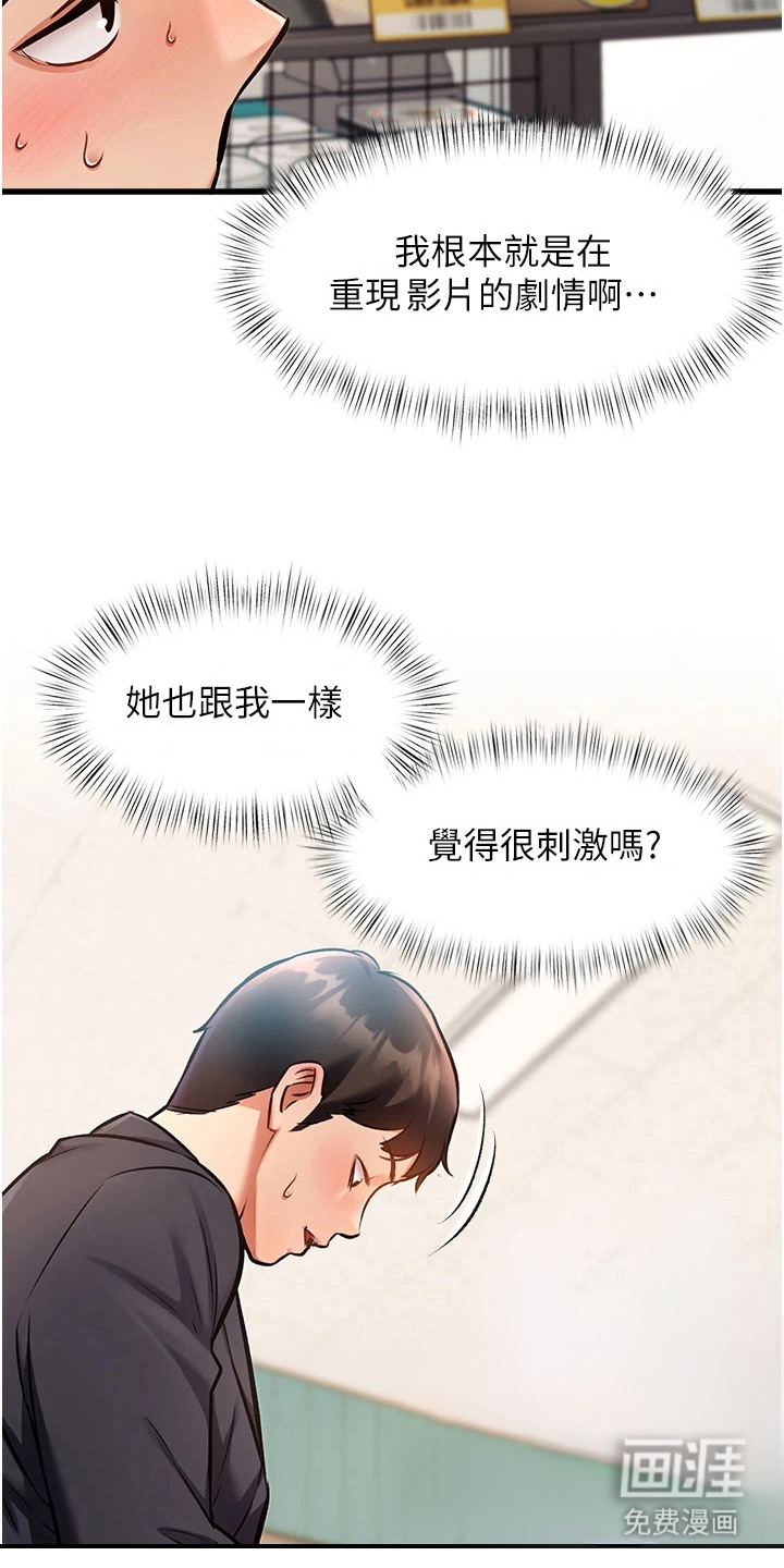第12话1