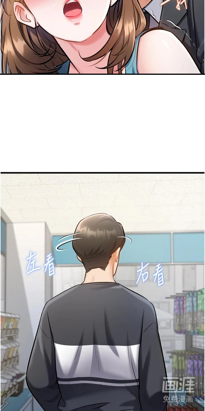 第12话6