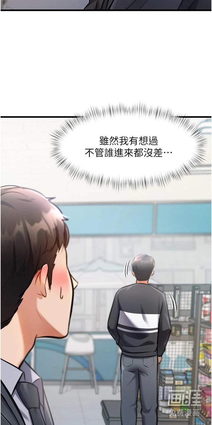 第12话8