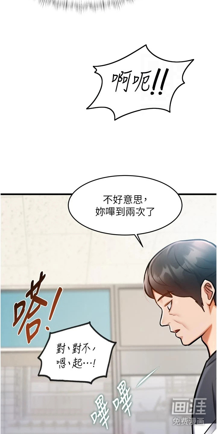 第12话15