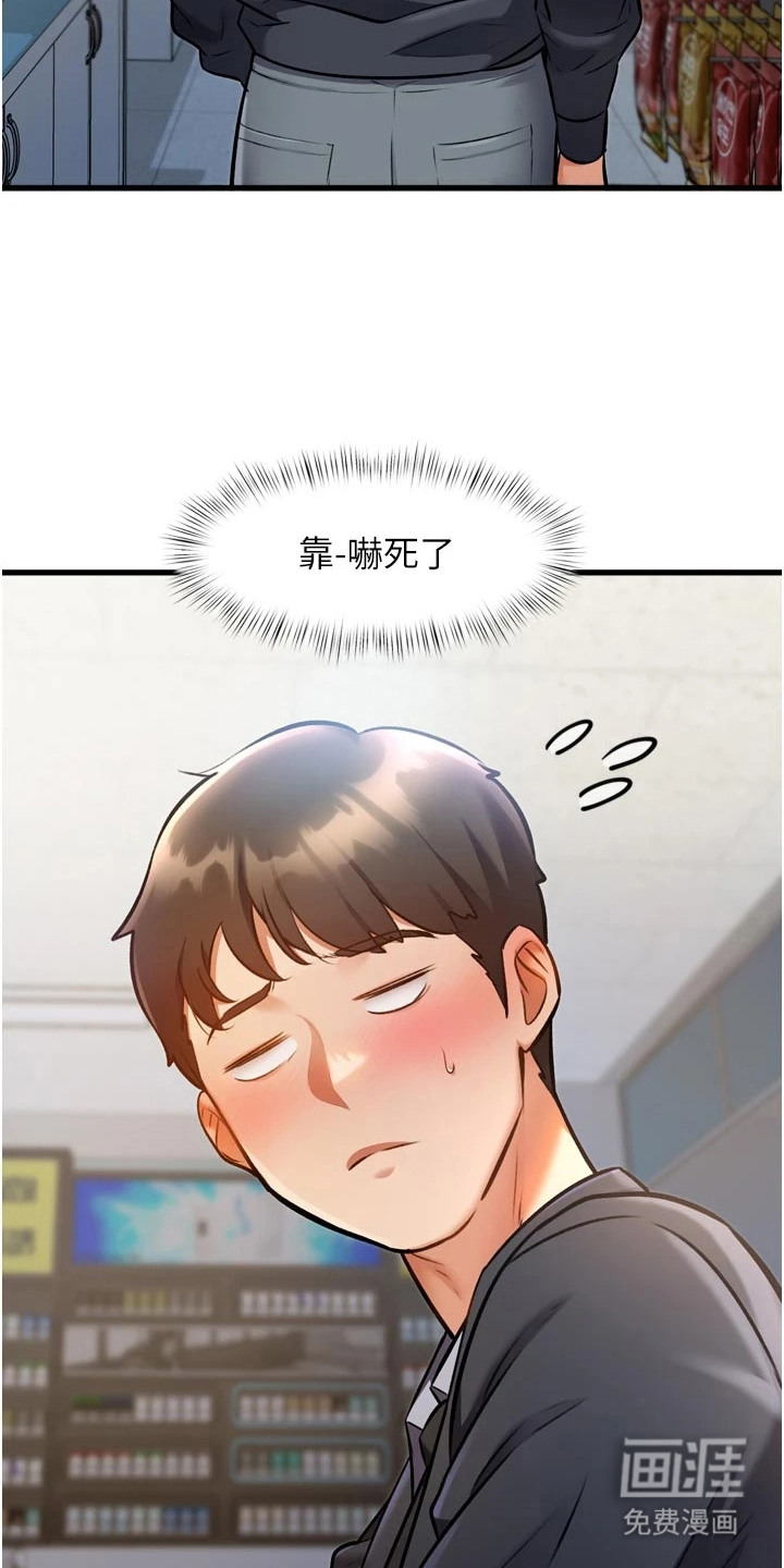 第12话7