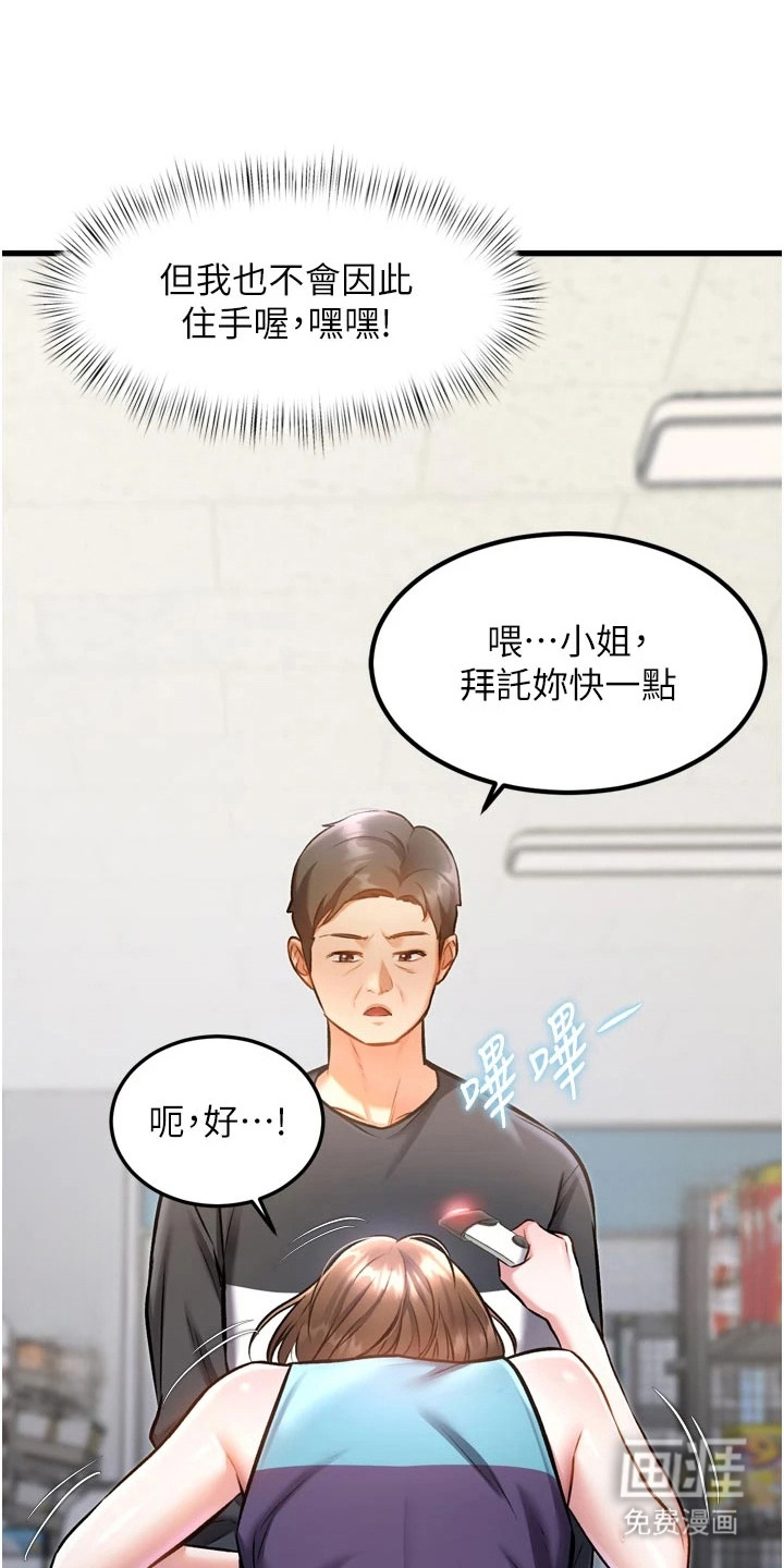 第12话17
