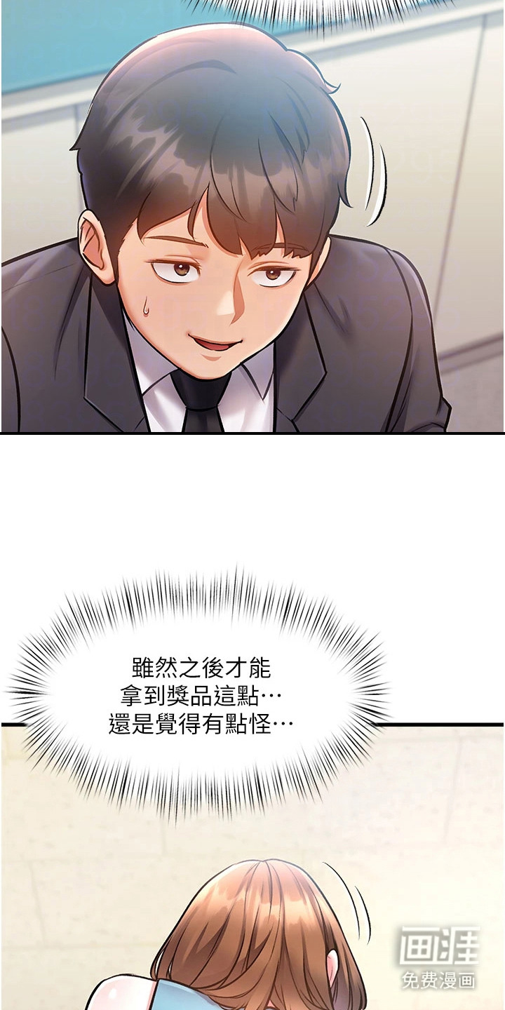 第11话6