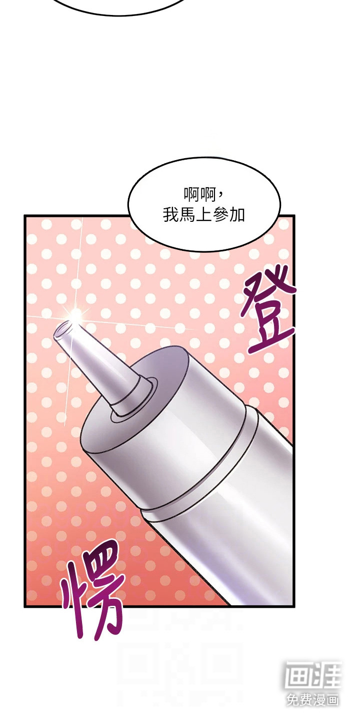 第11话11