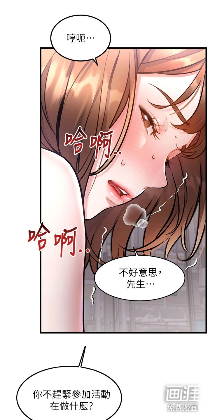 第11话10