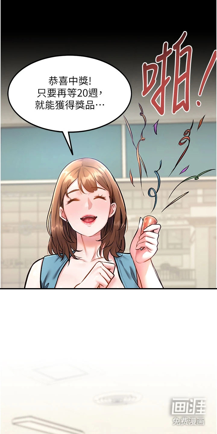 第11话3