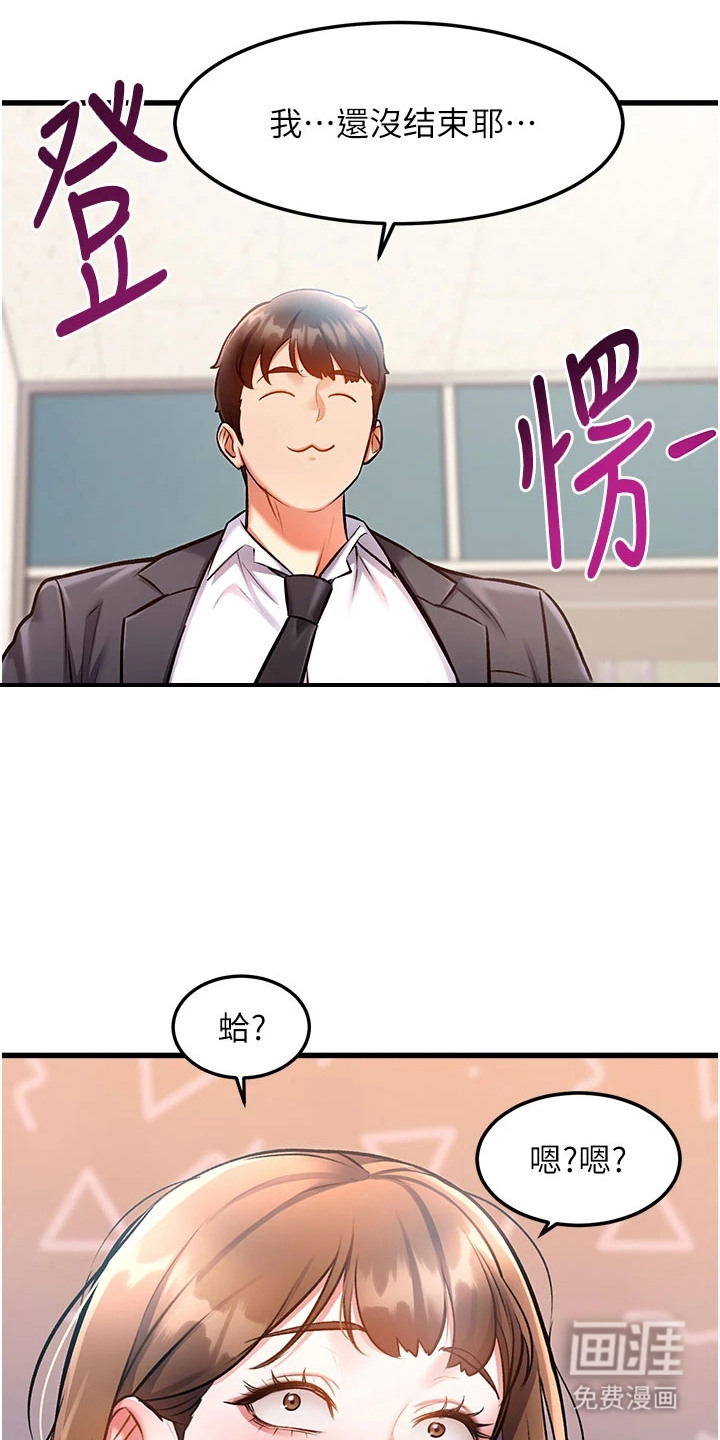 第11话14