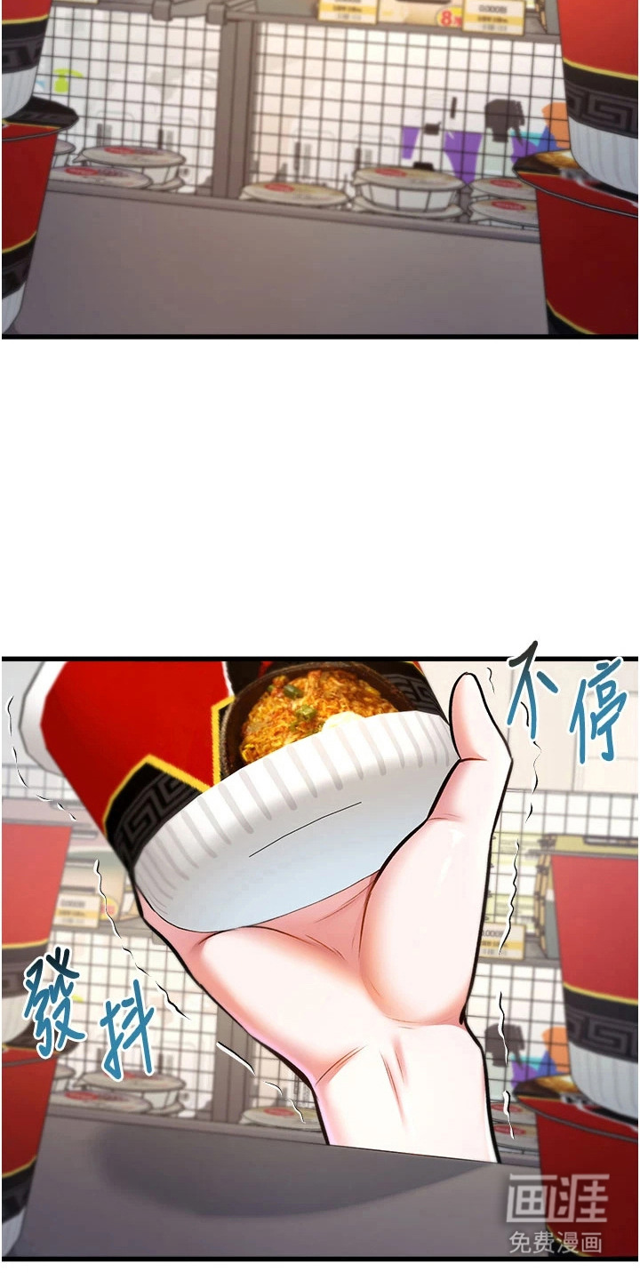 第11话16