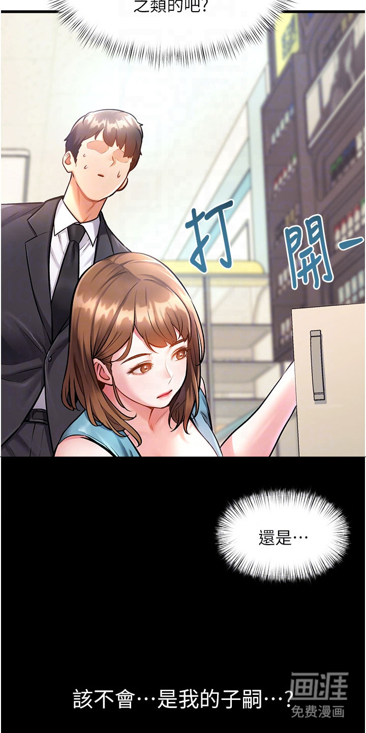 第11话2
