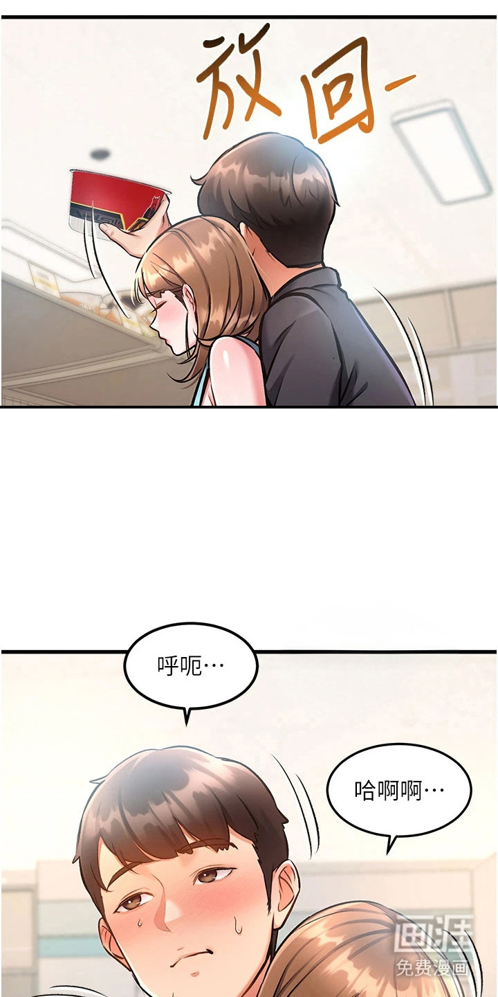 第11话19