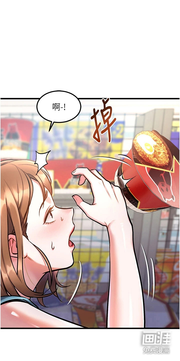 第11话17
