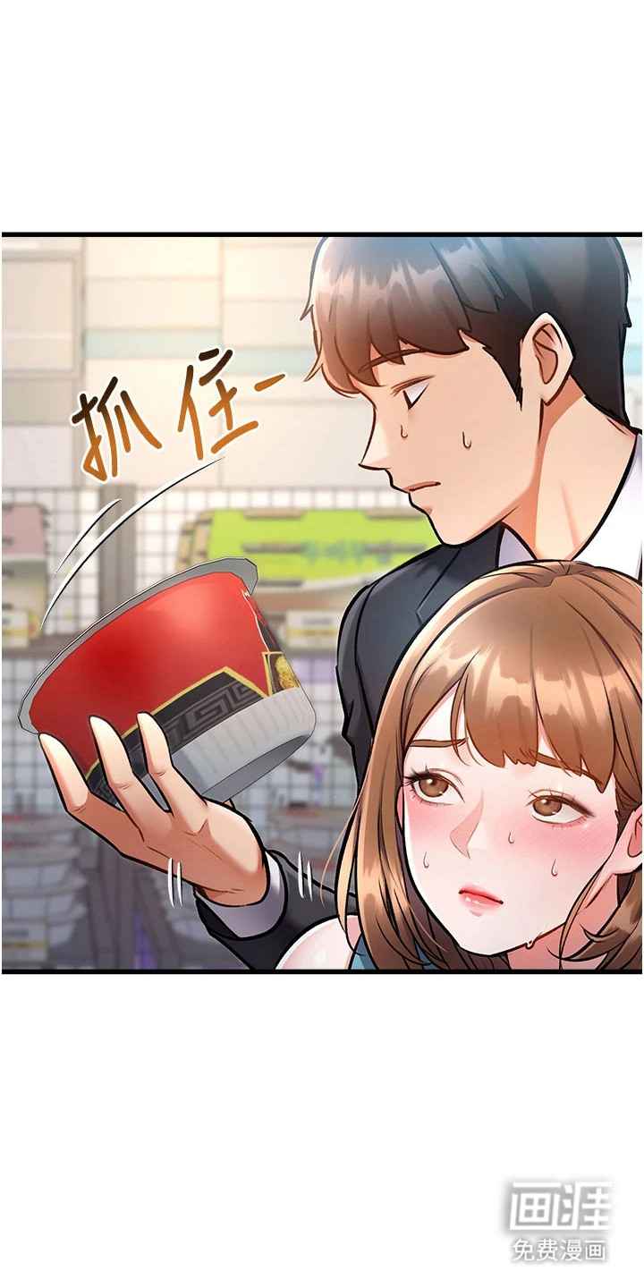 第11话18