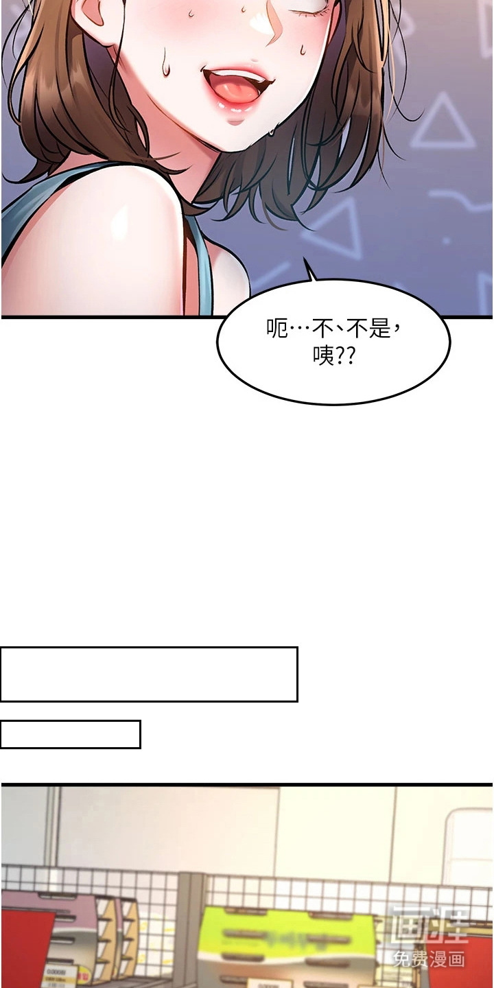 第11话15