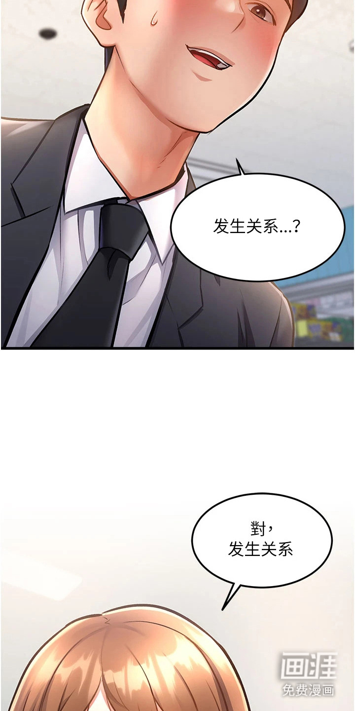 第10话21