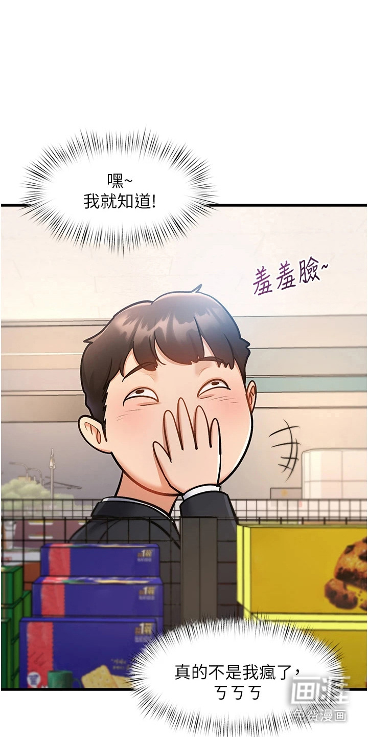 第10话12