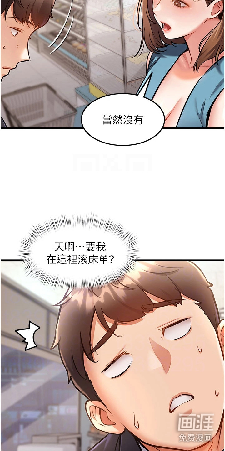 第10话23