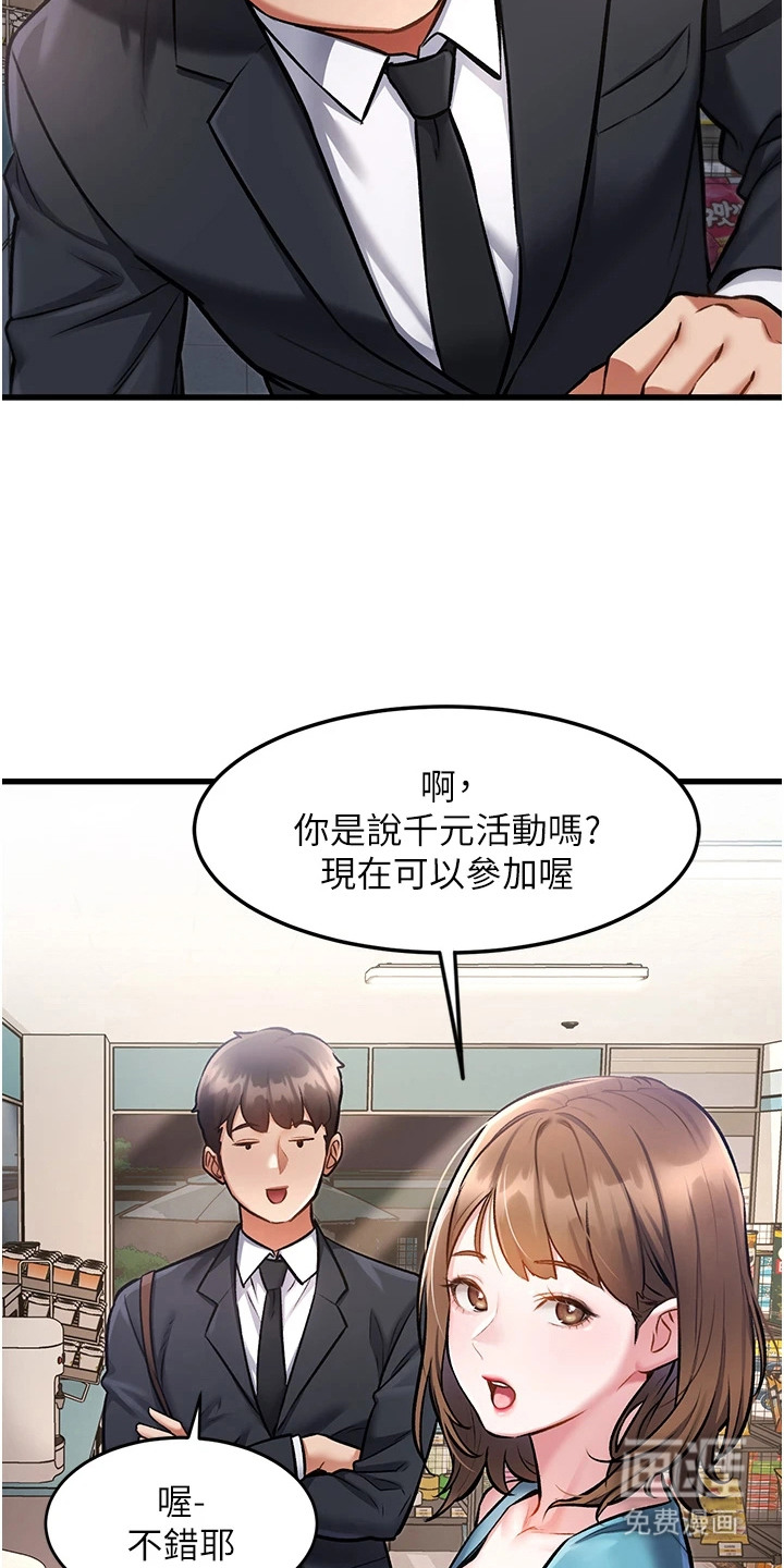 第10话17