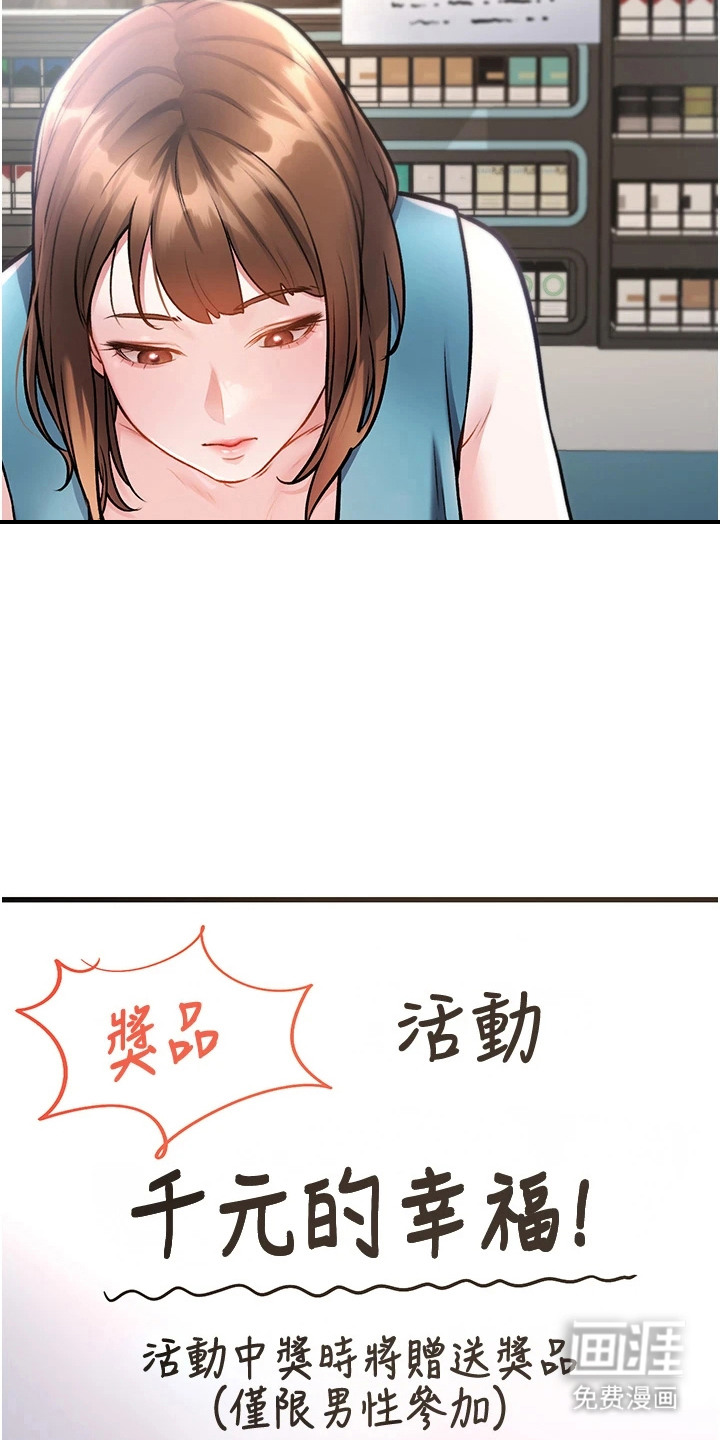 第10话15