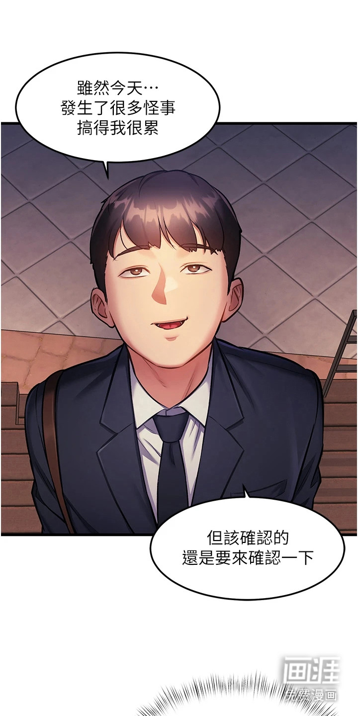 第10话2