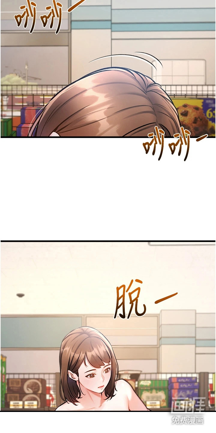 第10话11