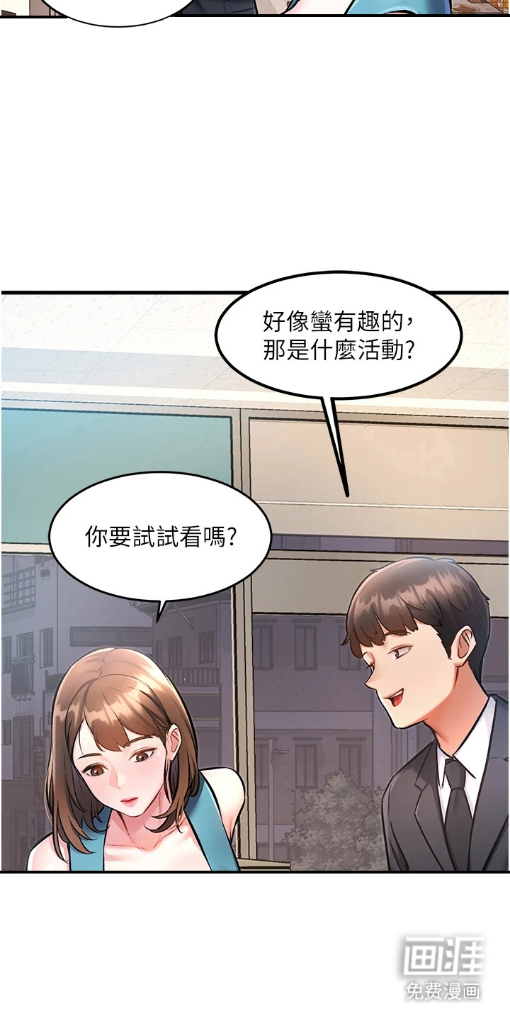 第10话18