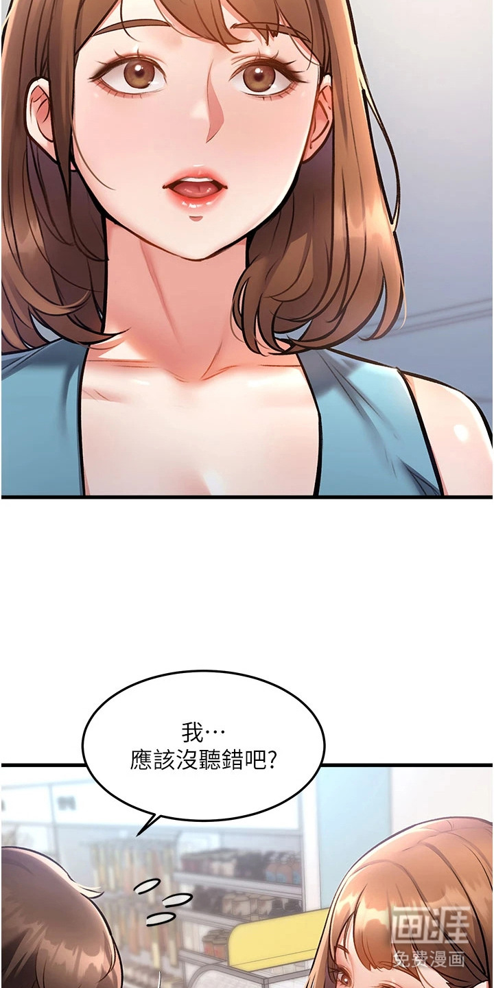 第10话22