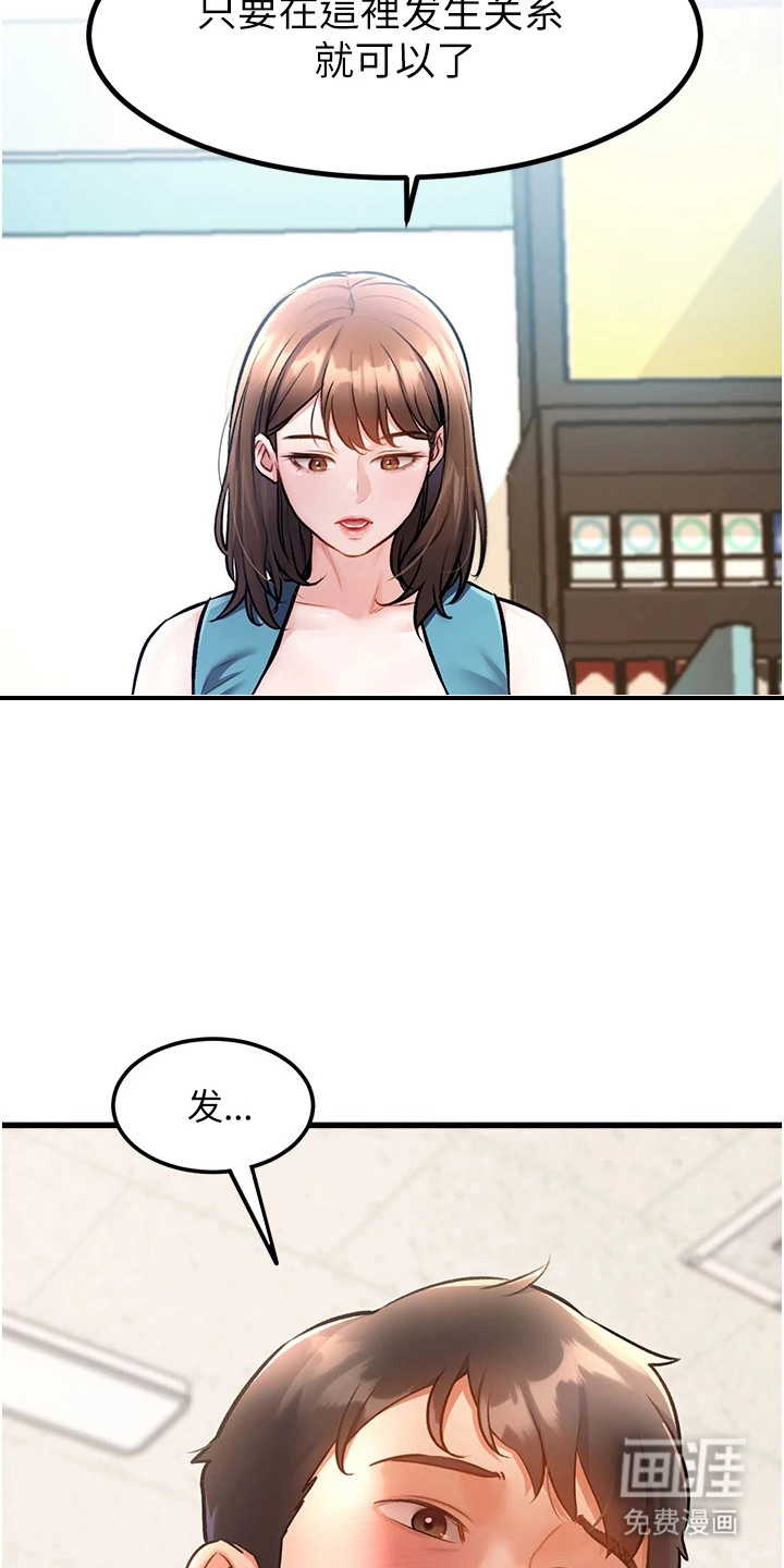 第10话20