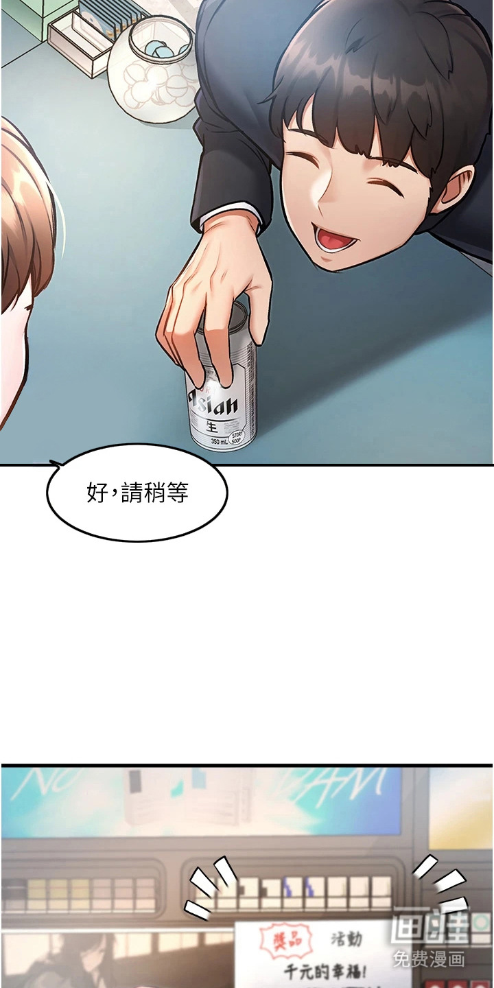 第10话14