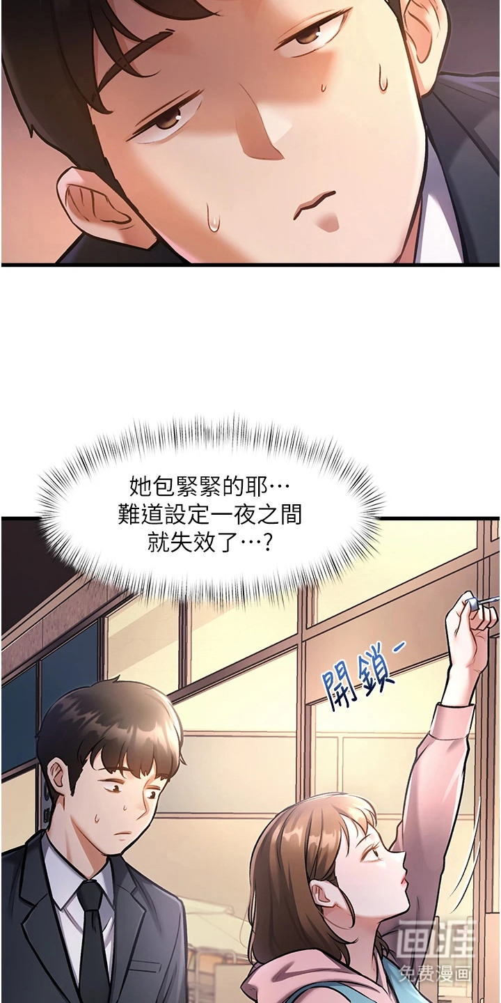 第10话7