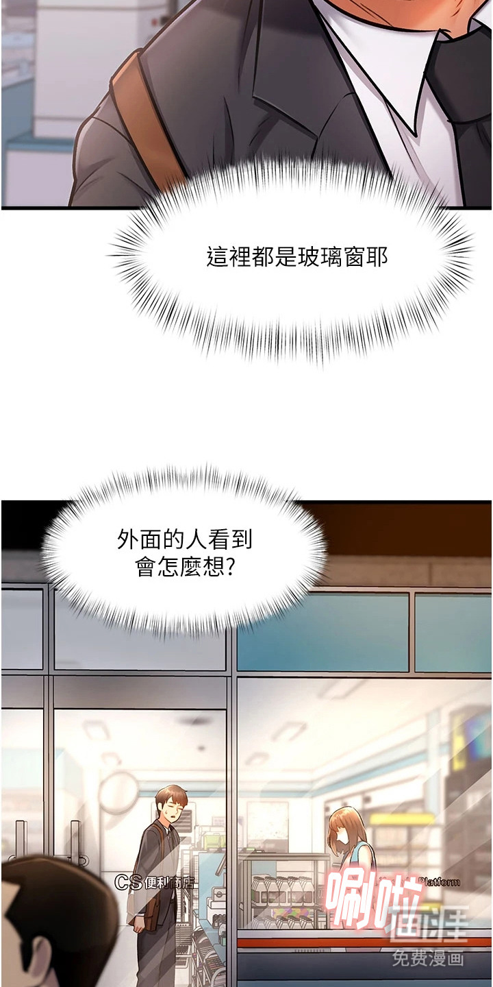 第10话24