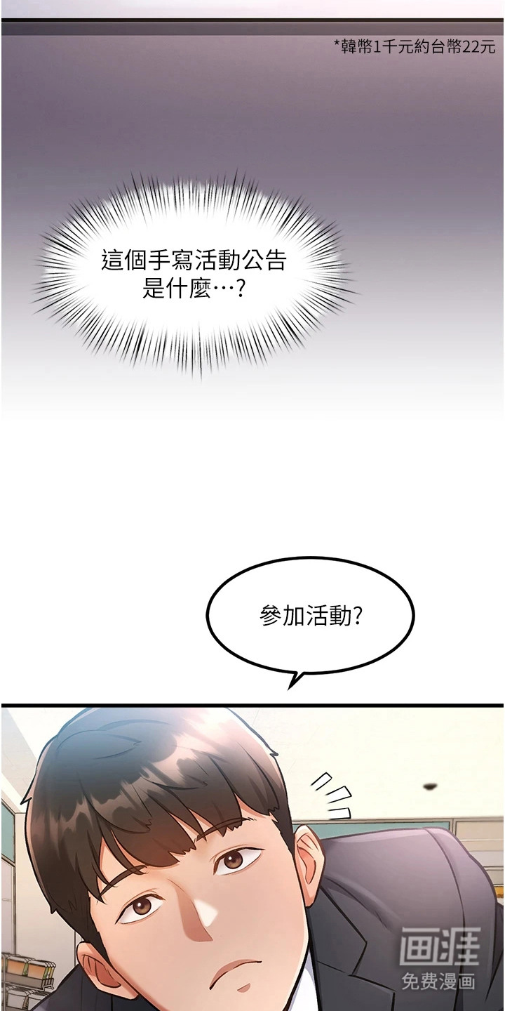 第10话16