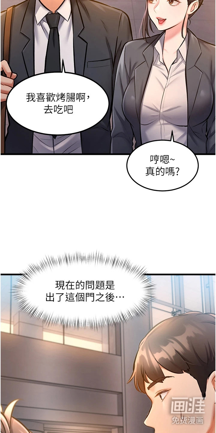 第9话16