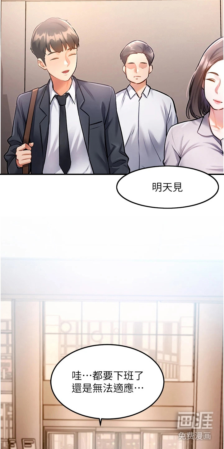 第9话8