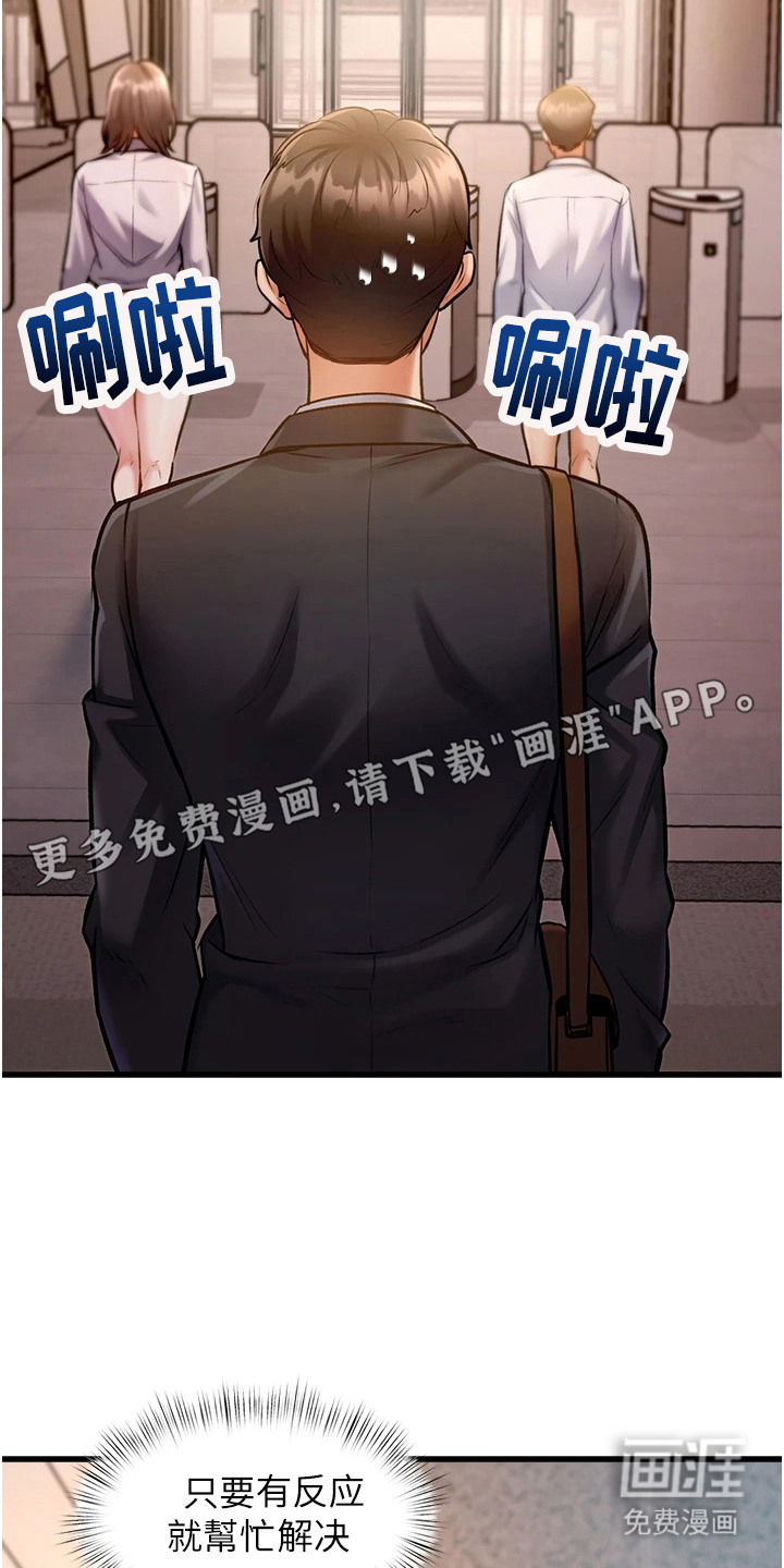 第9话9