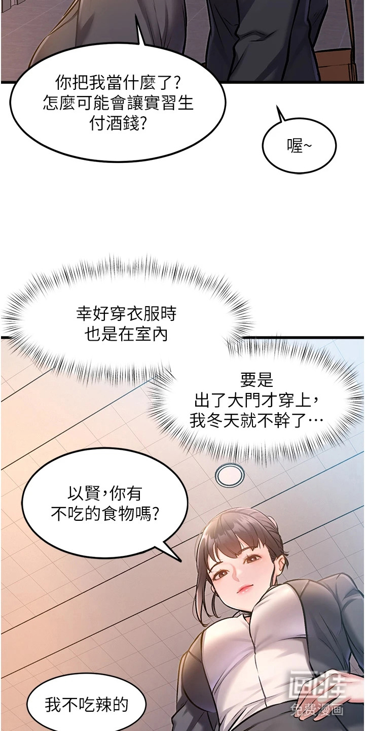 第9话14