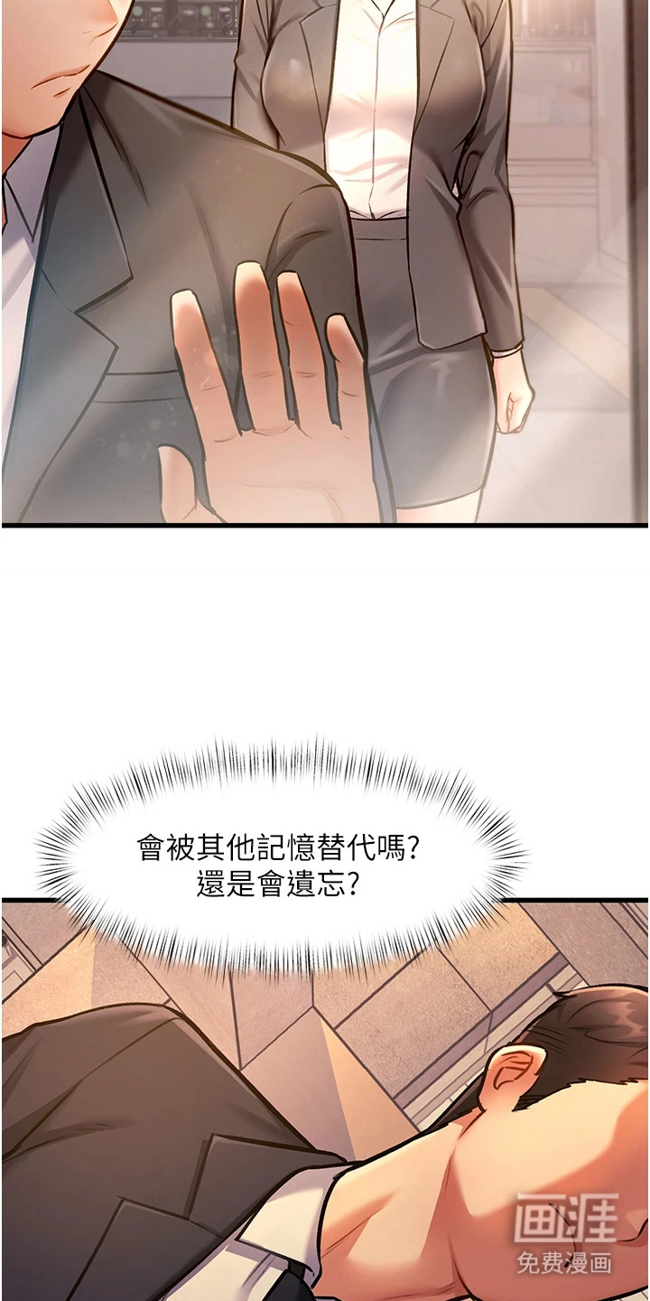 第9话18