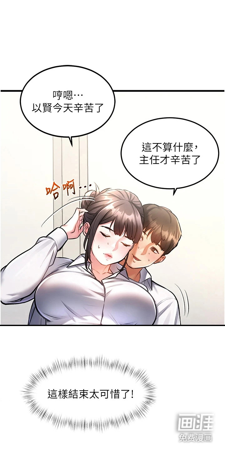 第9话0