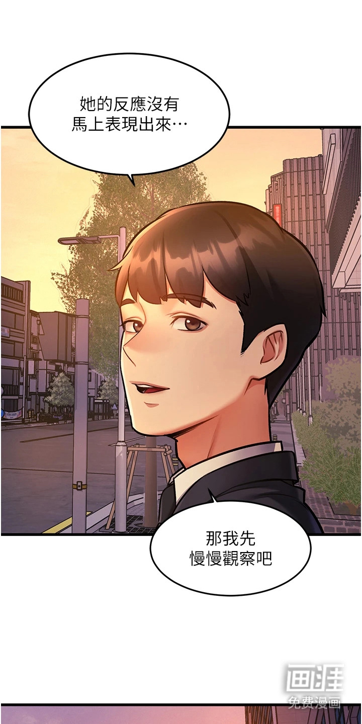 第9话21