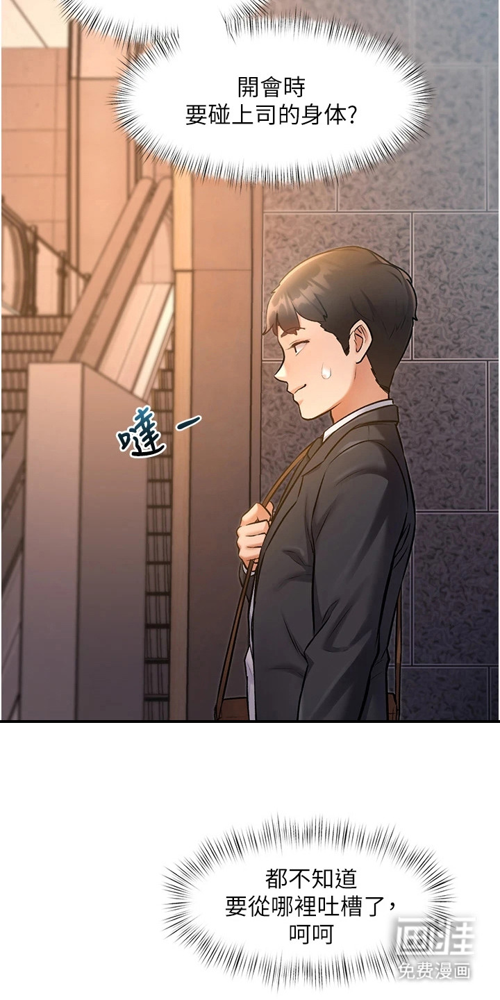 第9话10