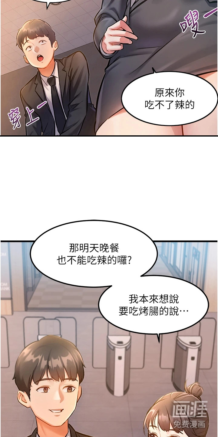 第9话15