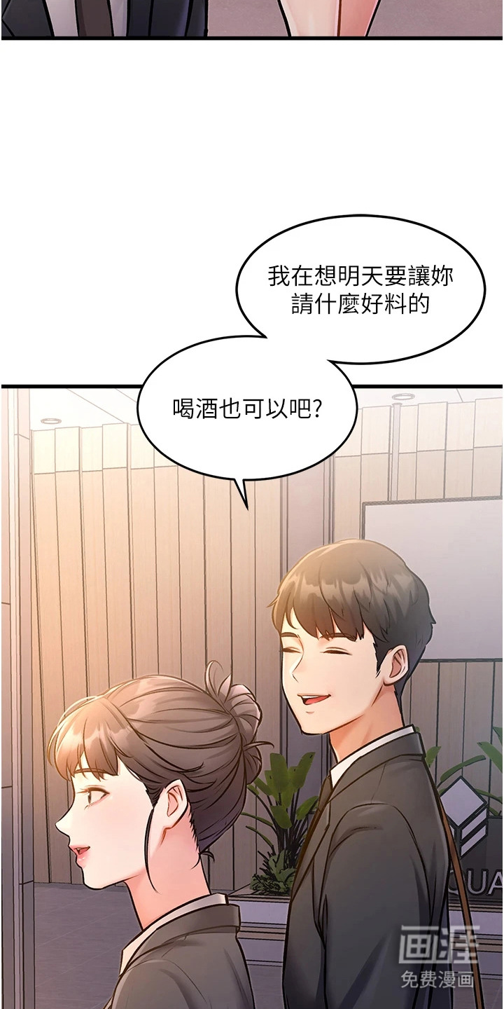 第9话13