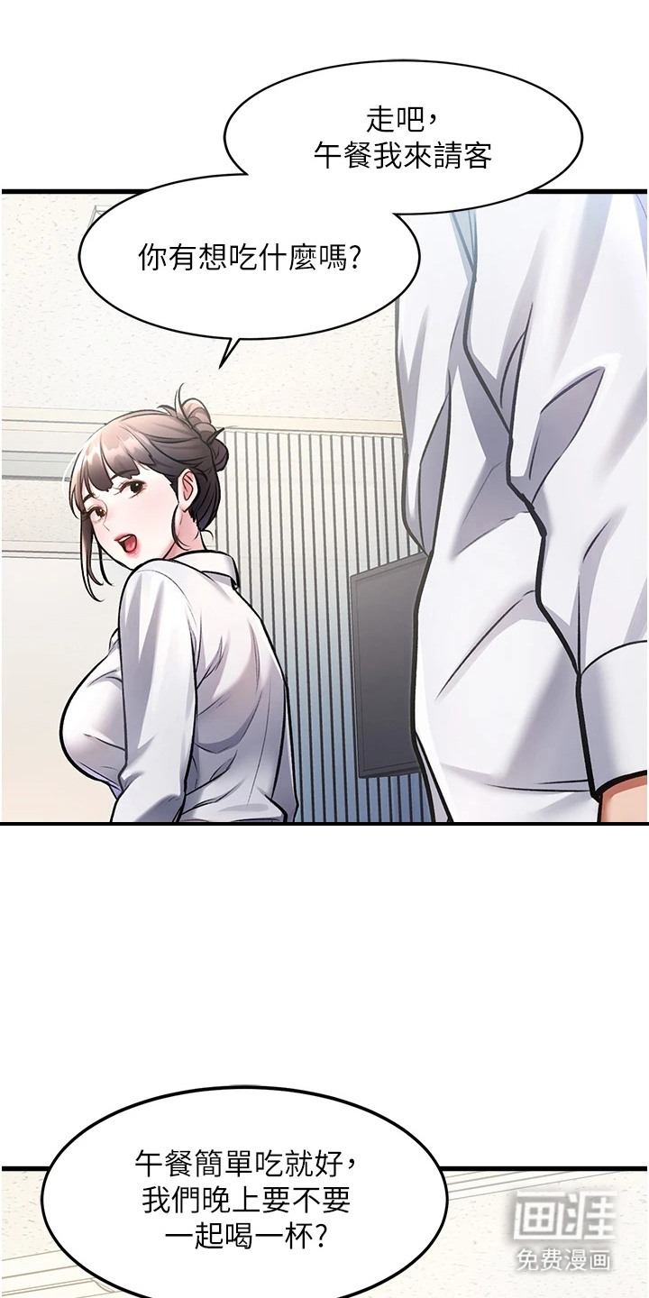 第9话1