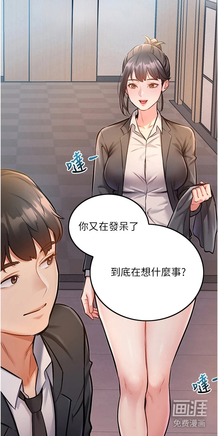 第9话12