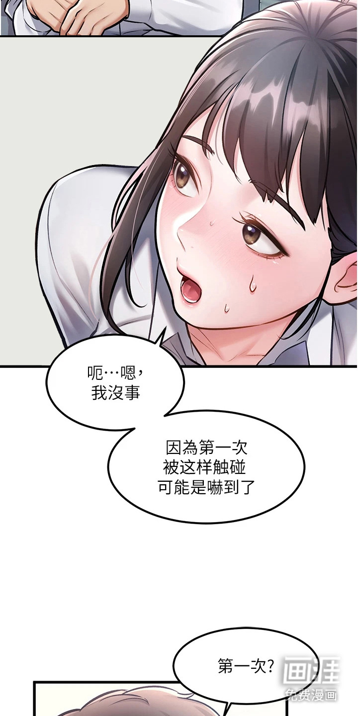 第8话1